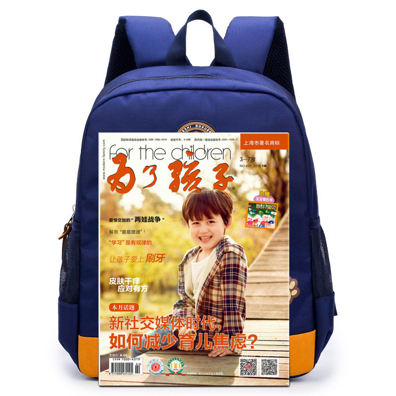 Nursey School Bag